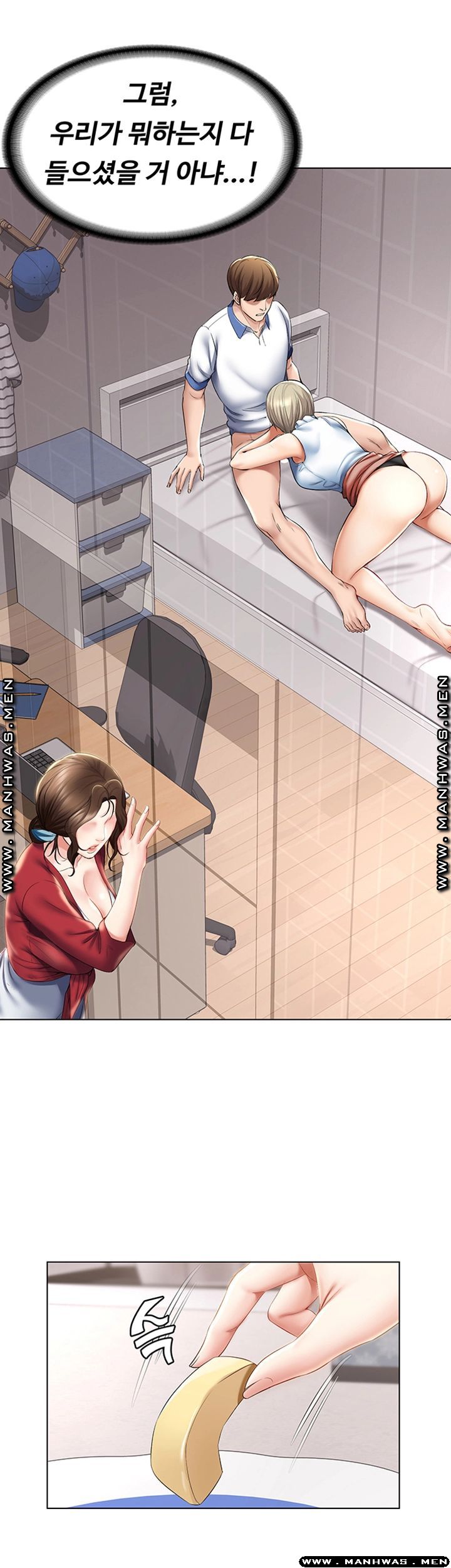 Boarding Diary Raw Chapter 36 Page 37