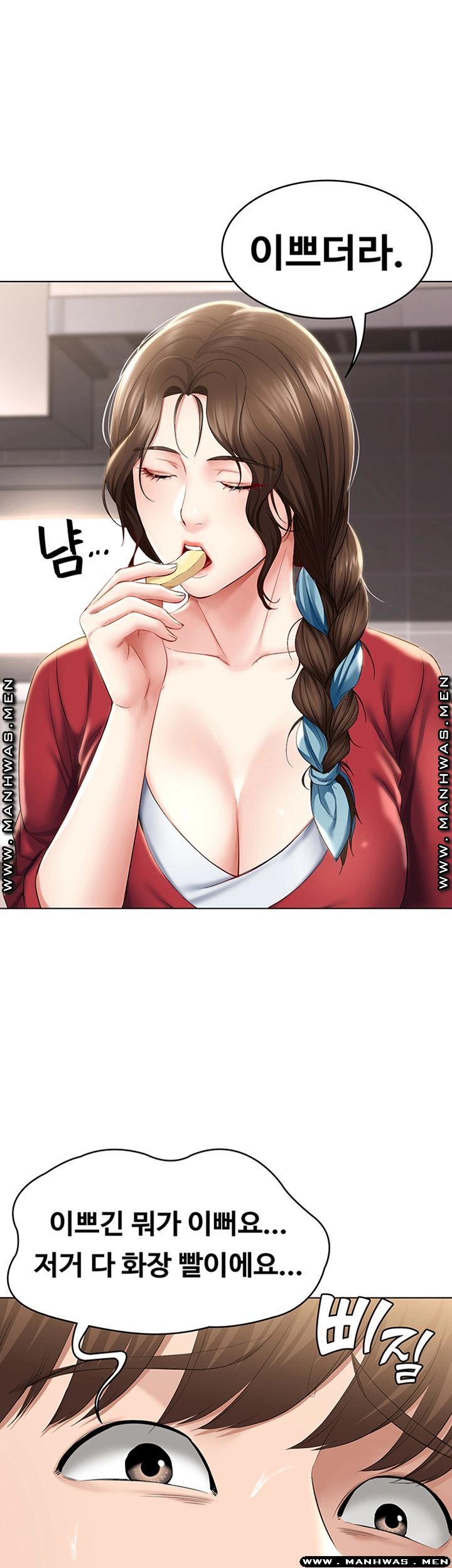 Boarding Diary Raw Chapter 36 Page 38