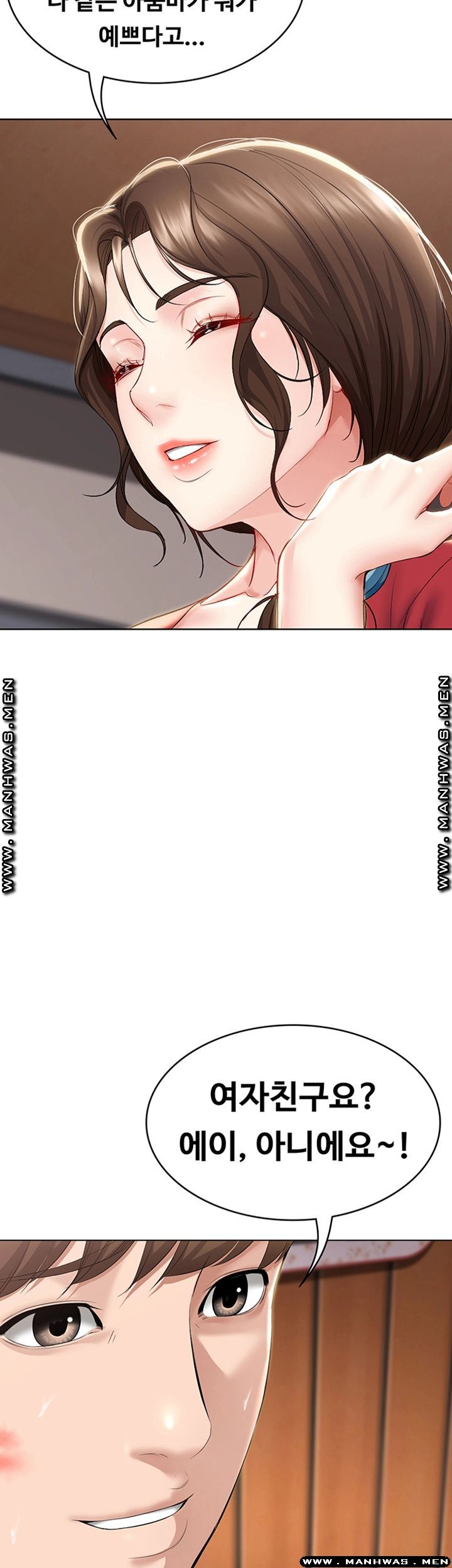 Boarding Diary Raw Chapter 36 Page 42