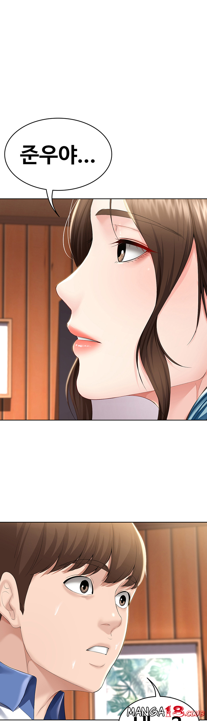 Boarding Diary Raw Chapter 37 Page 1