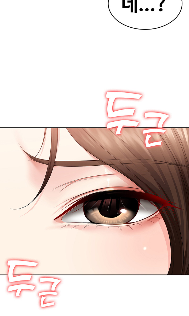Boarding Diary Raw Chapter 37 Page 2