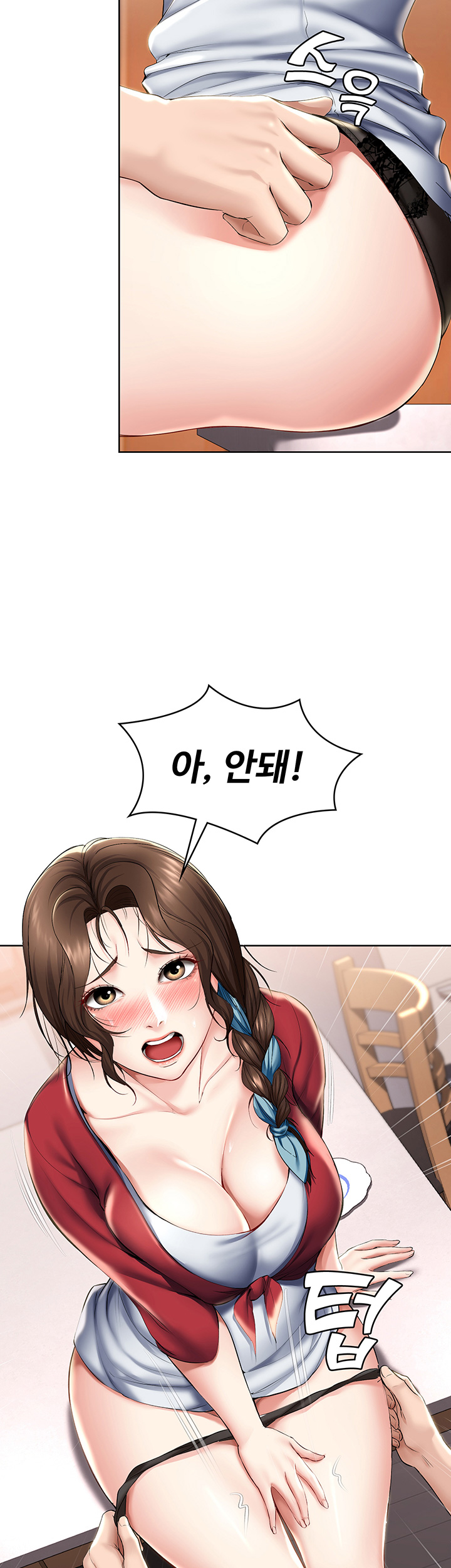 Boarding Diary Raw Chapter 37 Page 22