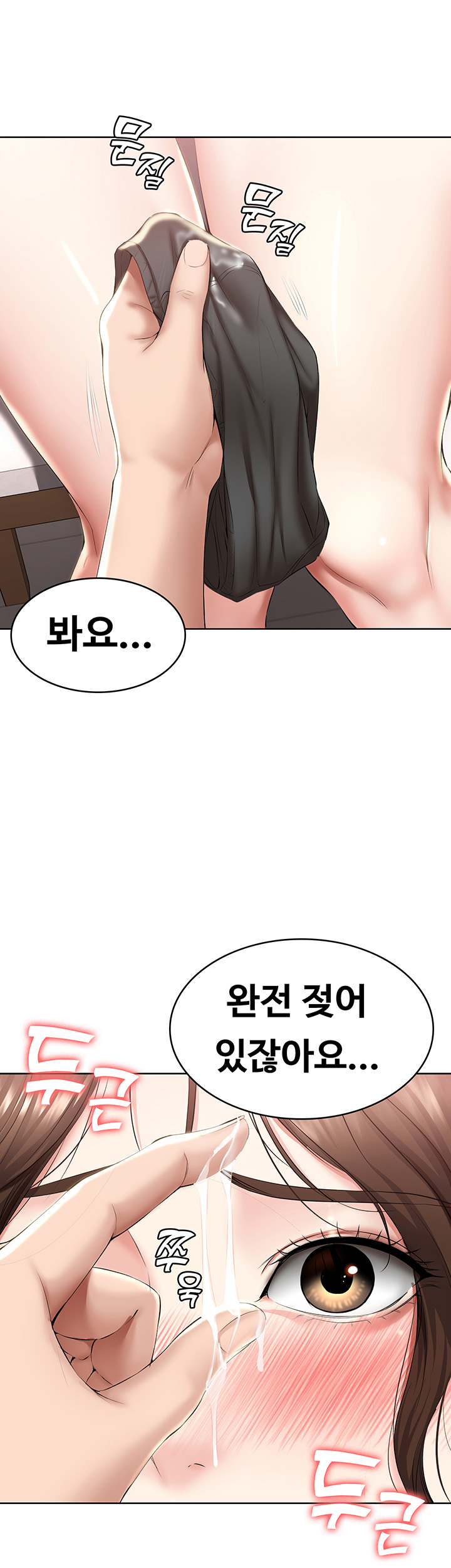 Boarding Diary Raw Chapter 37 Page 25