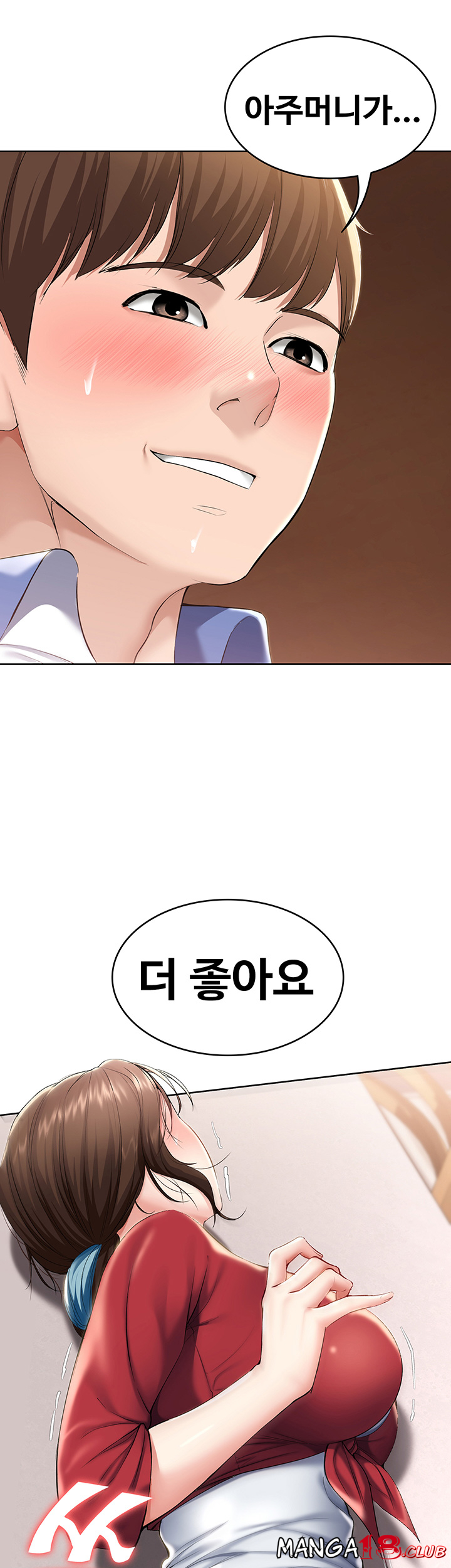 Boarding Diary Raw Chapter 37 Page 33