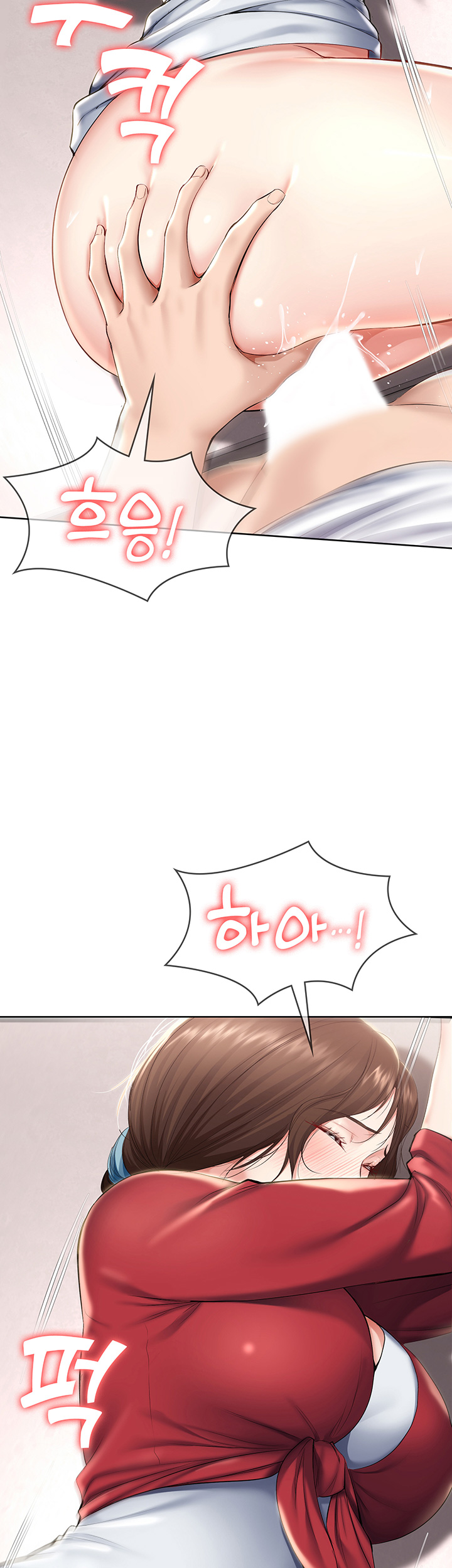 Boarding Diary Raw Chapter 37 Page 34