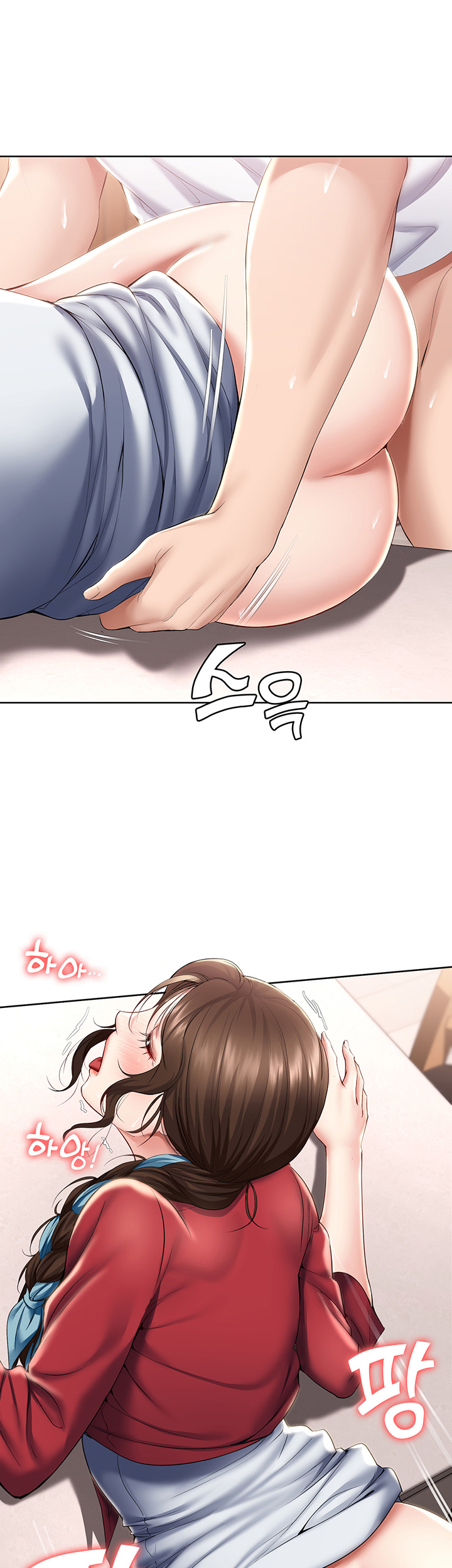 Boarding Diary Raw Chapter 37 Page 37