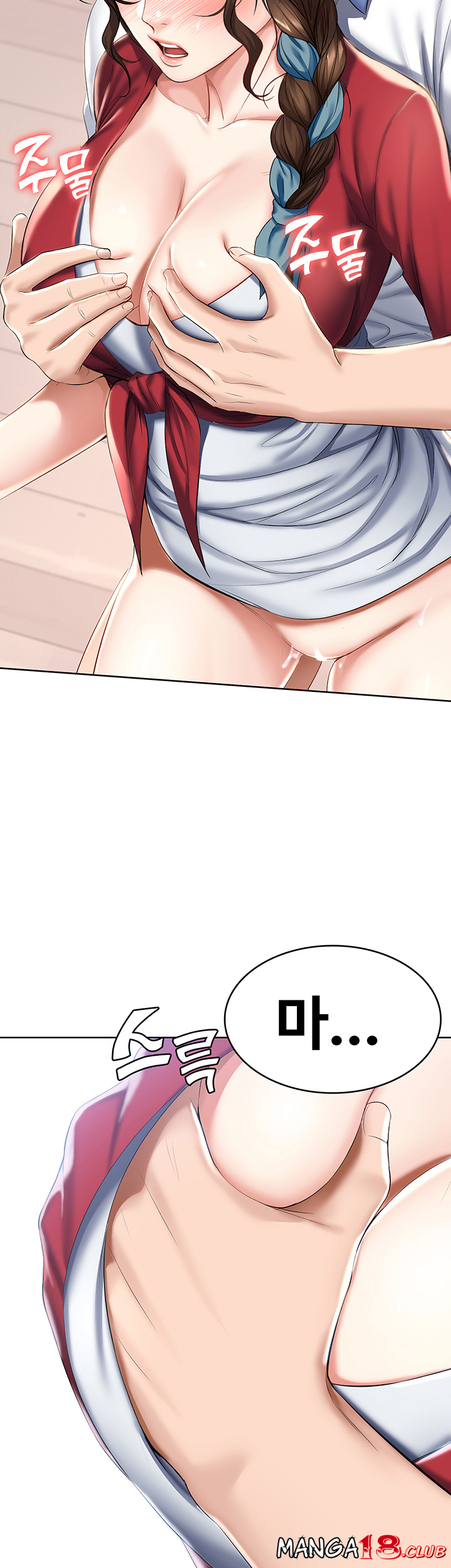 Boarding Diary Raw Chapter 38 Page 21