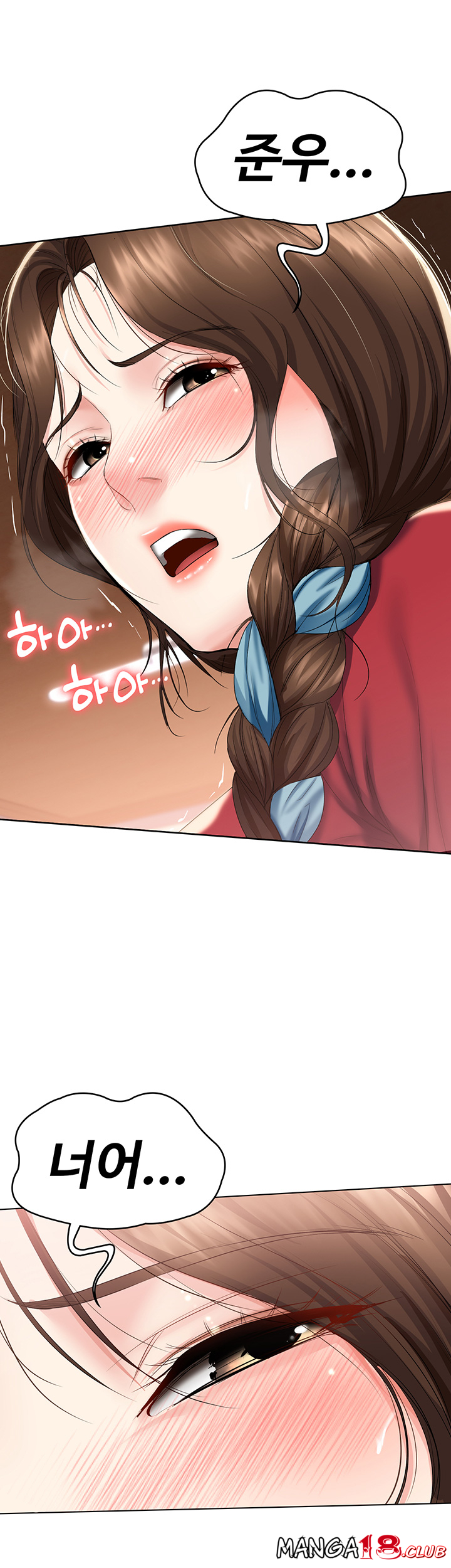 Boarding Diary Raw Chapter 38 Page 24
