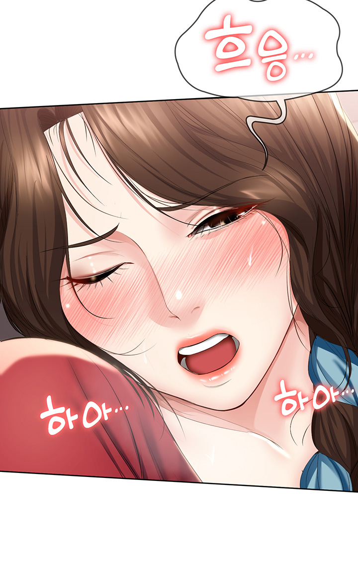 Boarding Diary Raw Chapter 38 Page 34