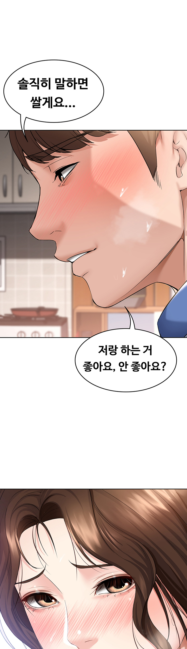 Boarding Diary Raw Chapter 38 Page 37