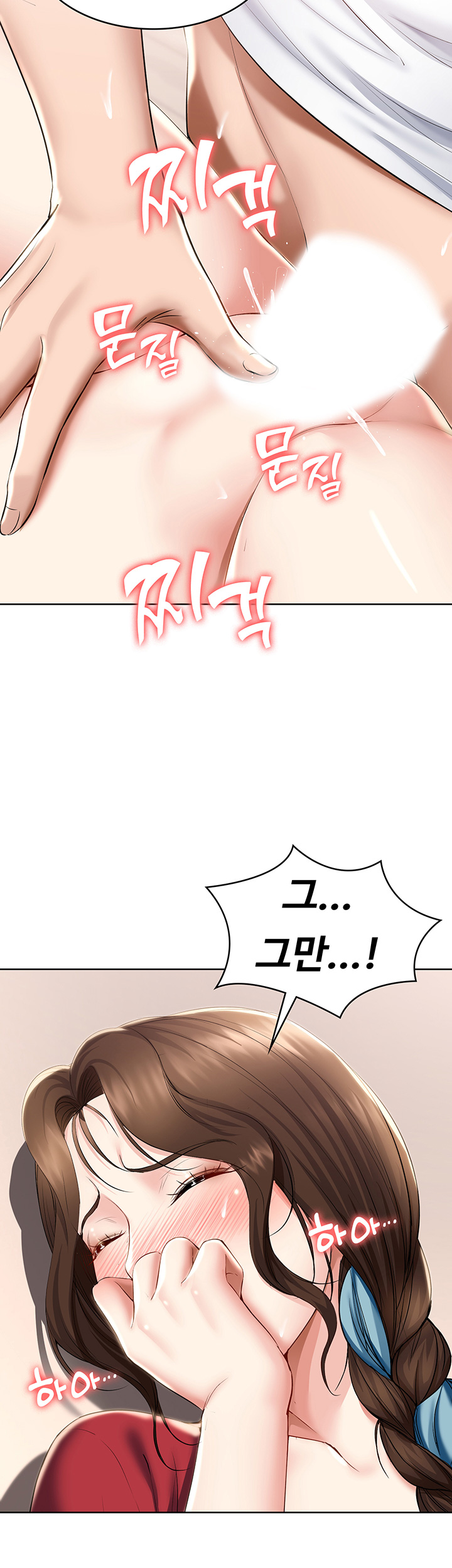 Boarding Diary Raw Chapter 38 Page 40
