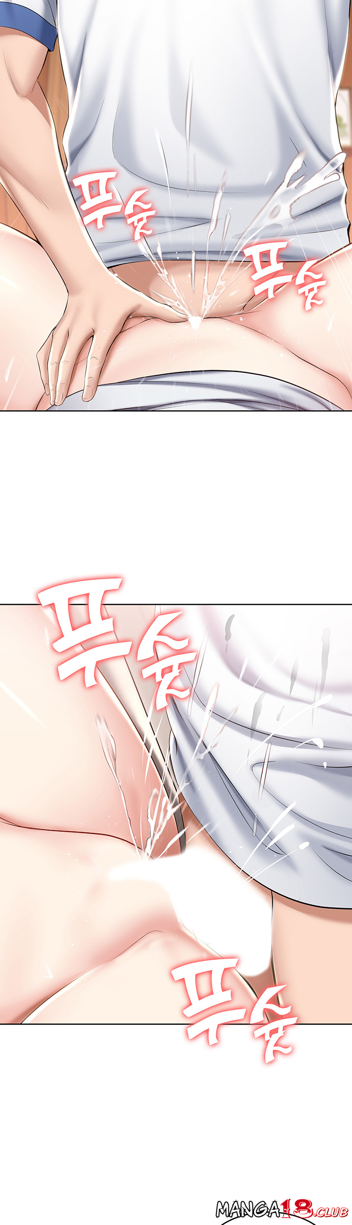 Boarding Diary Raw Chapter 38 Page 42
