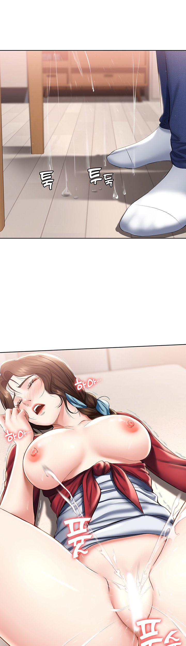 Boarding Diary Raw Chapter 38 Page 44
