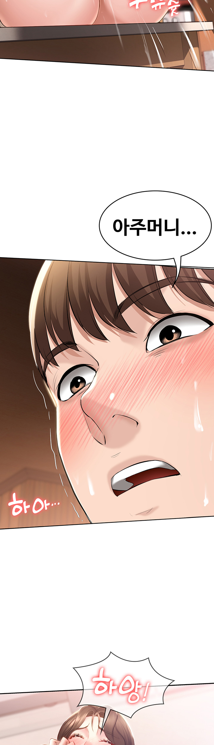 Boarding Diary Raw Chapter 38 Page 46