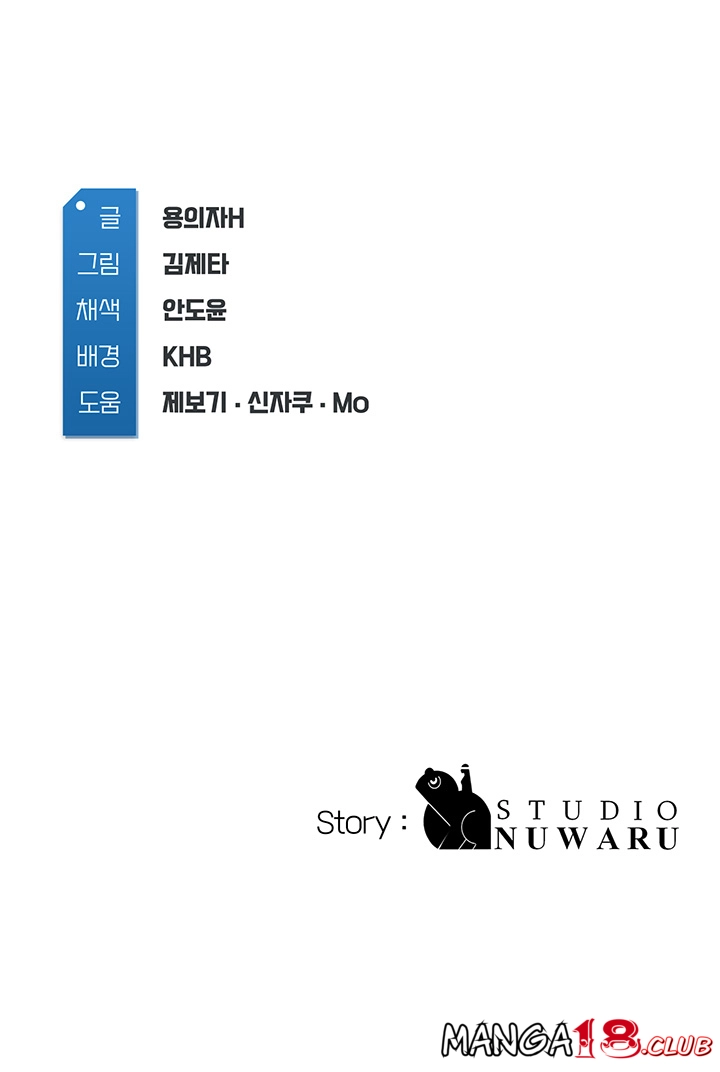 Boarding Diary Raw Chapter 38 Page 48