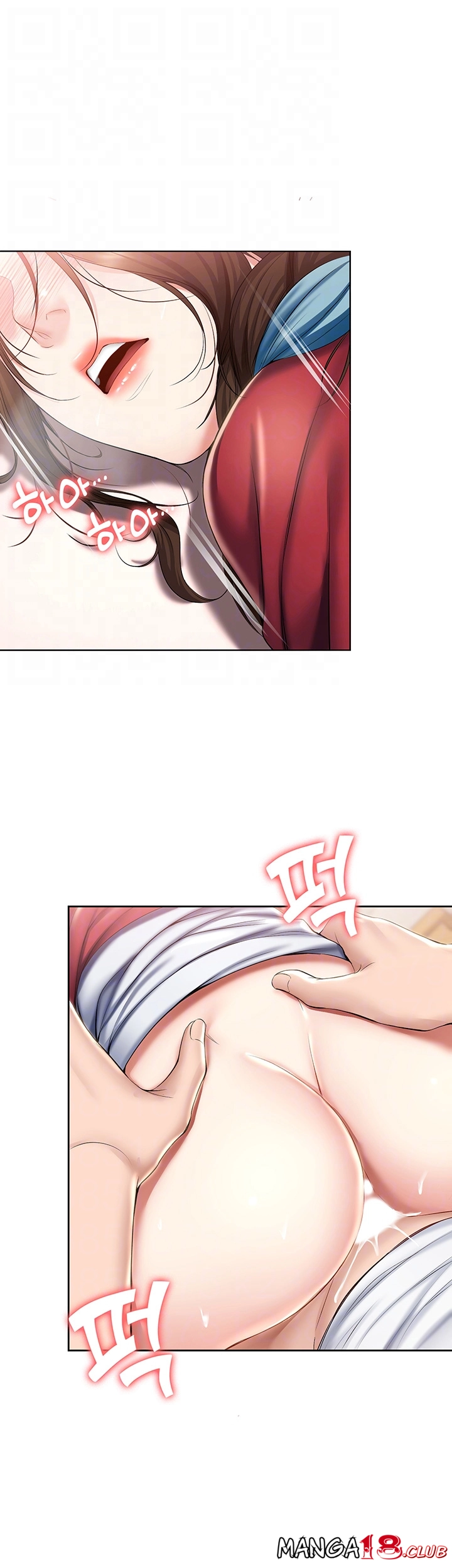 Boarding Diary Raw Chapter 38 Page 6