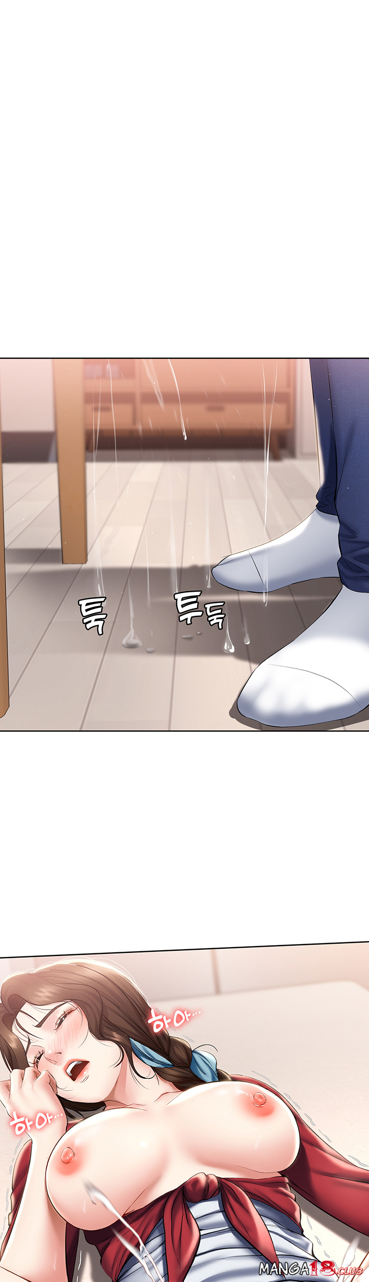 Boarding Diary Raw Chapter 39 Page 1
