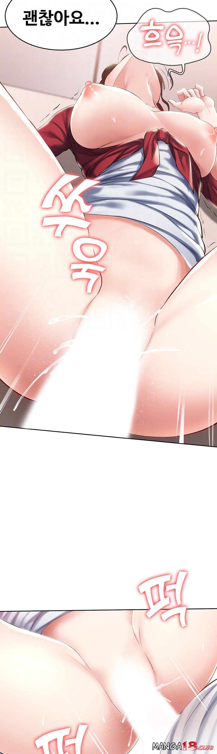 Boarding Diary Raw Chapter 39 Page 12