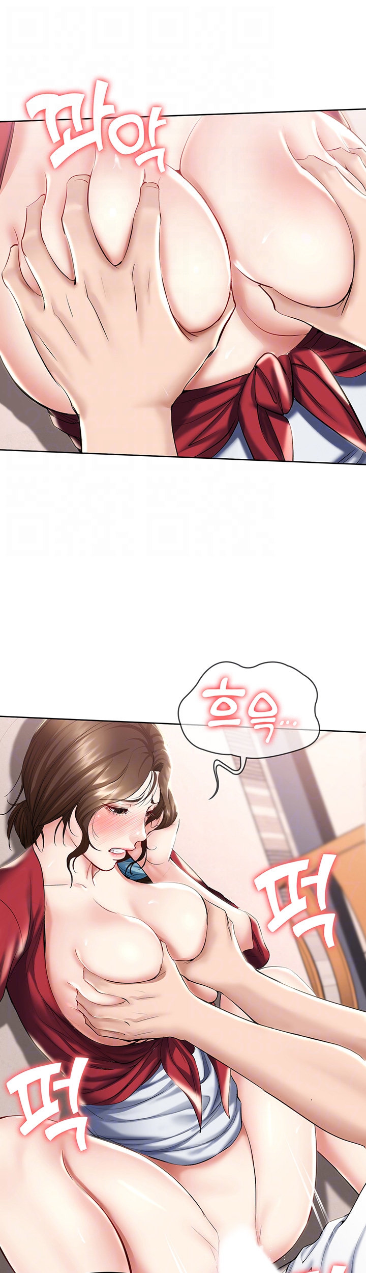Boarding Diary Raw Chapter 39 Page 14