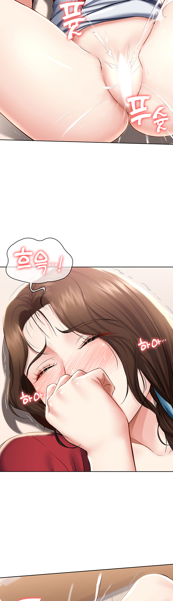Boarding Diary Raw Chapter 39 Page 2