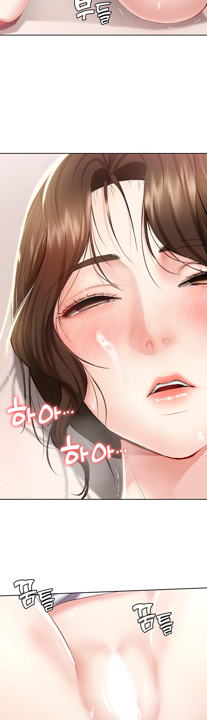Boarding Diary Raw Chapter 39 Page 20