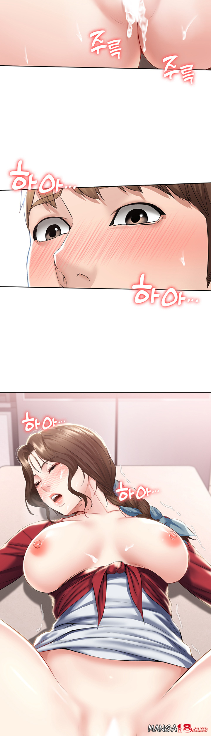 Boarding Diary Raw Chapter 39 Page 21
