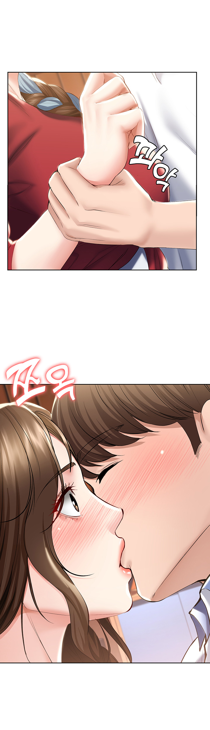 Boarding Diary Raw Chapter 39 Page 44