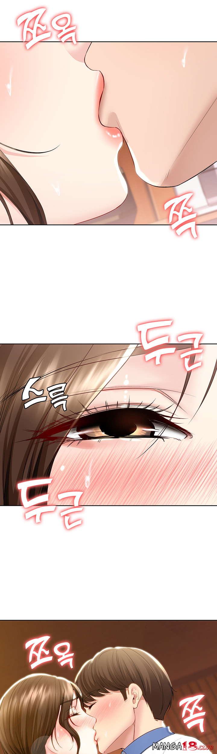 Boarding Diary Raw Chapter 39 Page 45