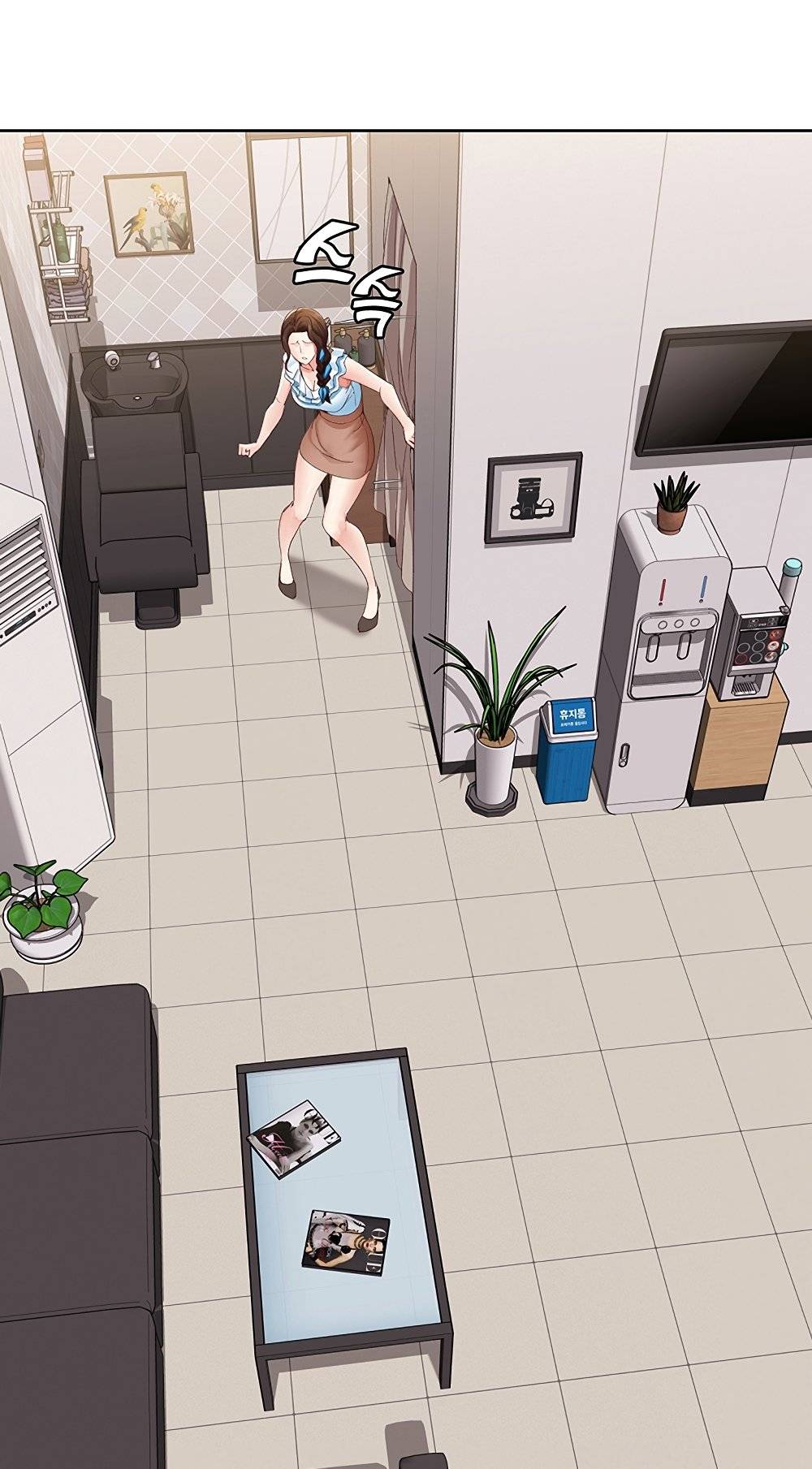 Boarding Diary Raw Chapter 4 Page 102