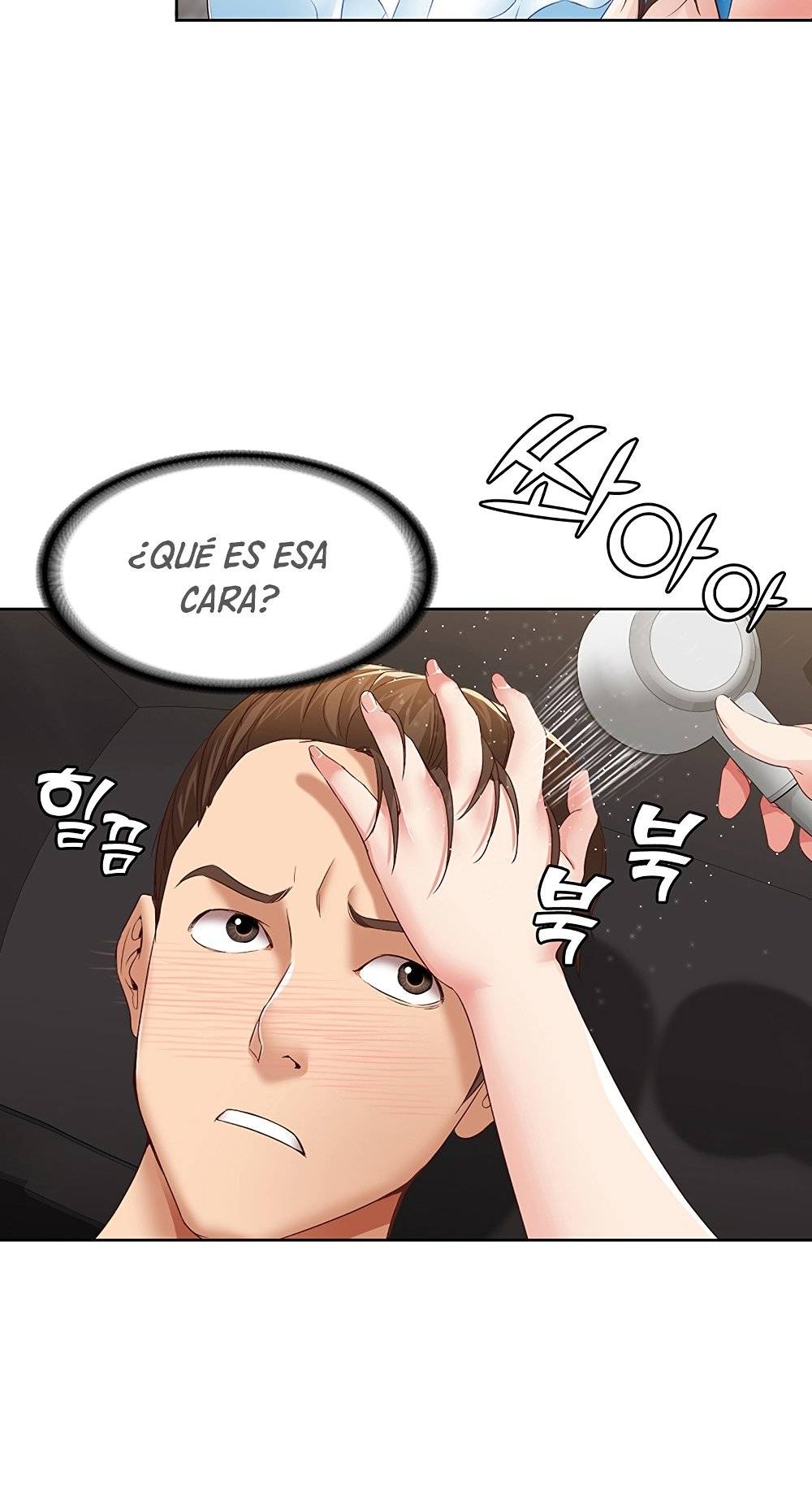 Boarding Diary Raw Chapter 4 Page 12