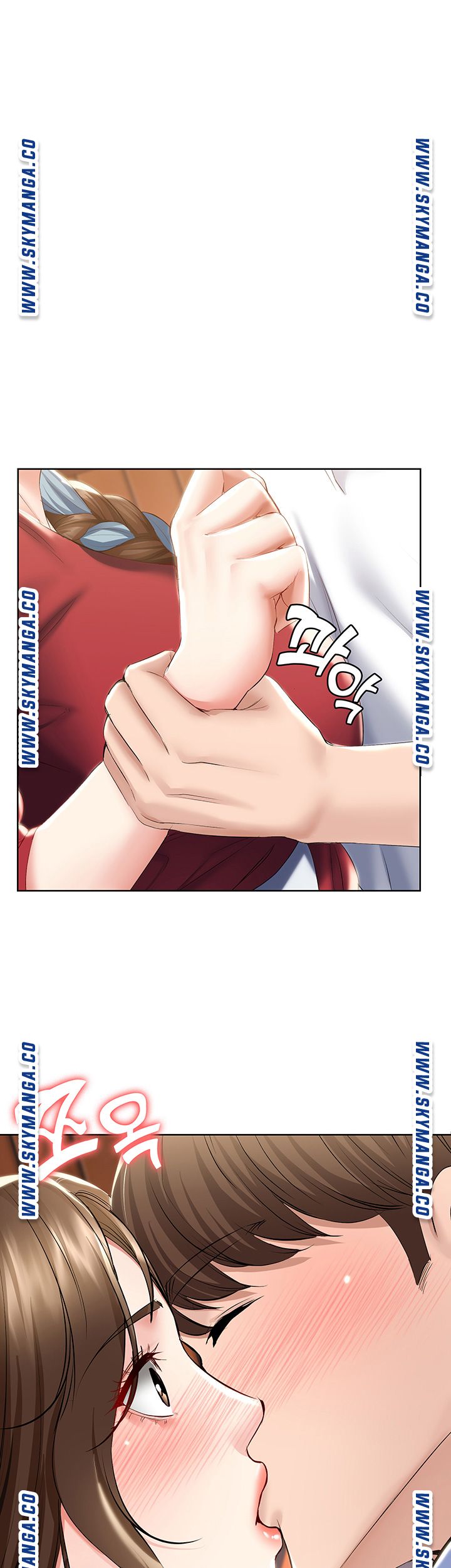 Boarding Diary Raw Chapter 40 Page 1