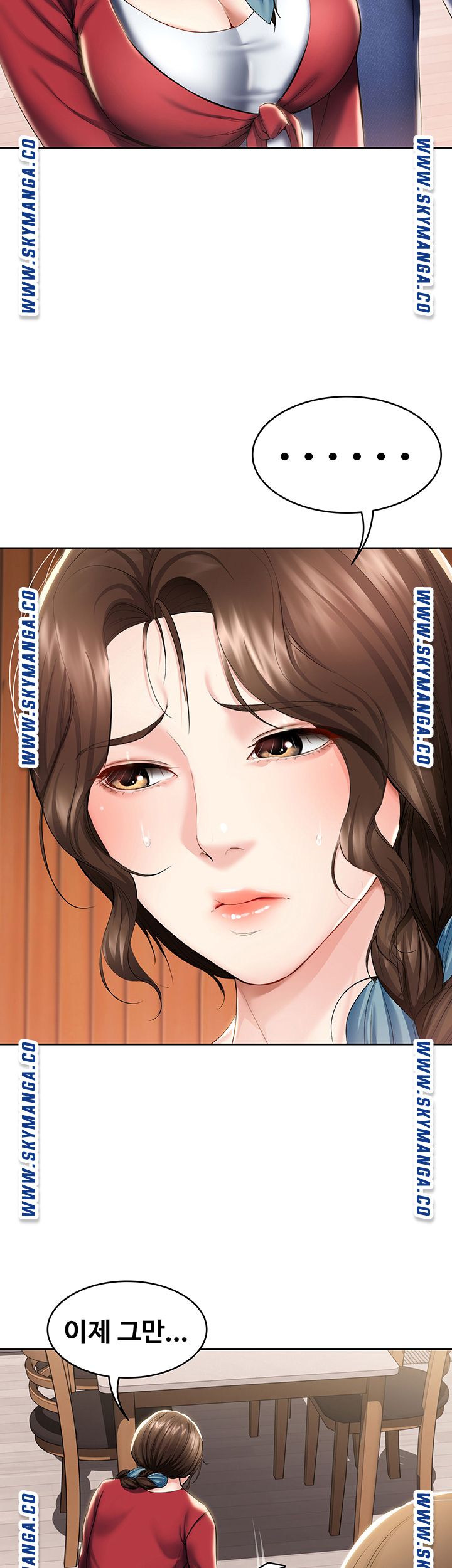 Boarding Diary Raw Chapter 40 Page 11
