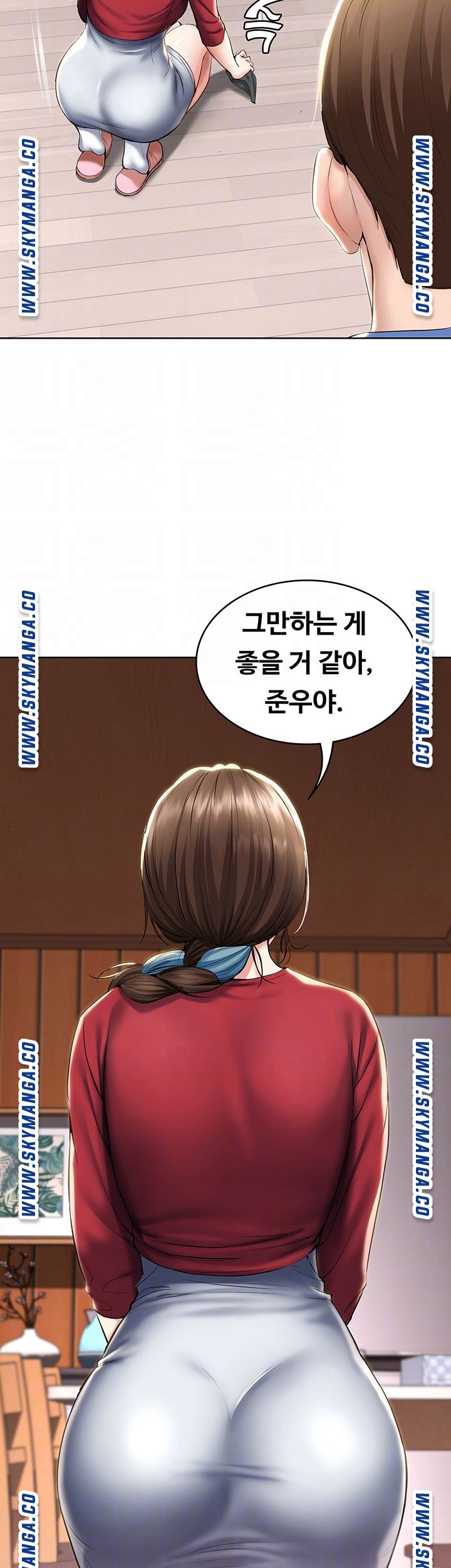 Boarding Diary Raw Chapter 40 Page 12