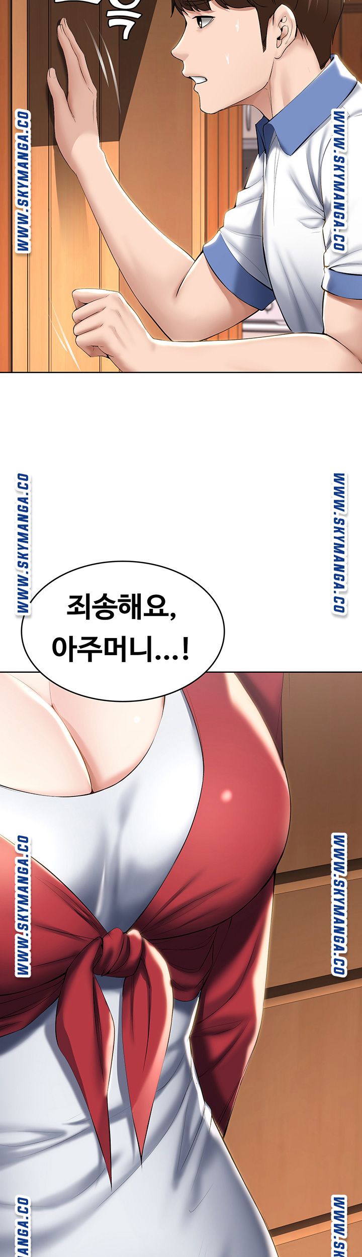 Boarding Diary Raw Chapter 40 Page 17