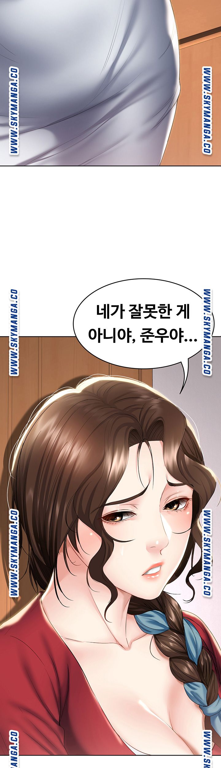 Boarding Diary Raw Chapter 40 Page 18