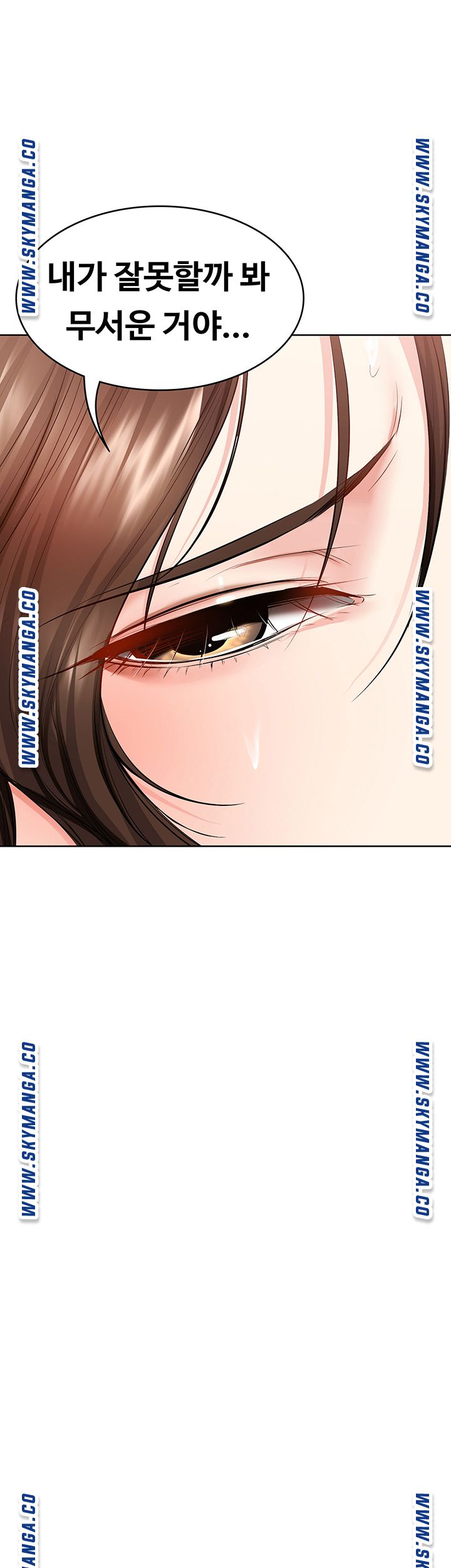 Boarding Diary Raw Chapter 40 Page 19