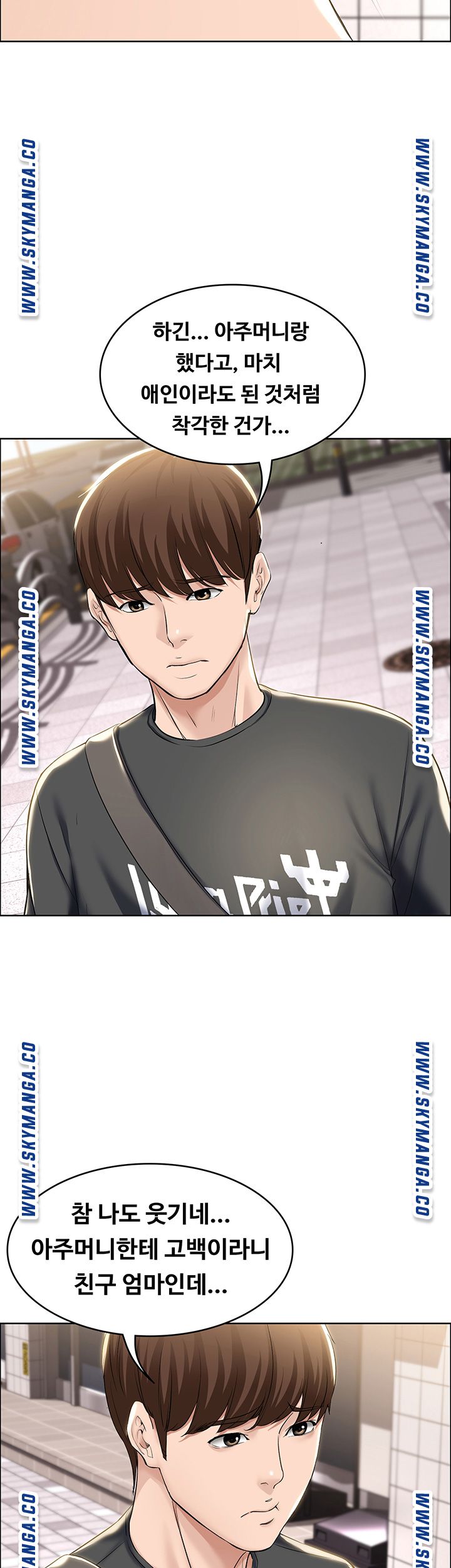 Boarding Diary Raw Chapter 40 Page 22
