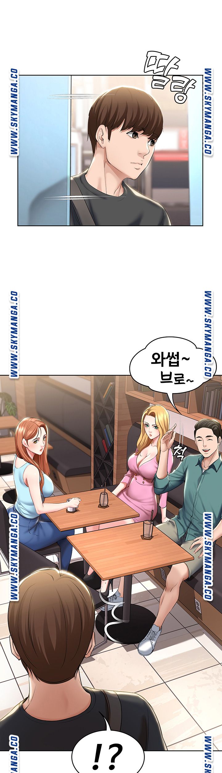 Boarding Diary Raw Chapter 40 Page 26