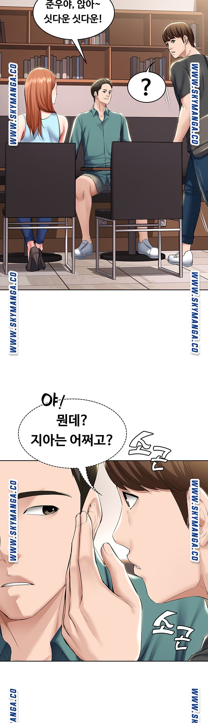 Boarding Diary Raw Chapter 40 Page 28