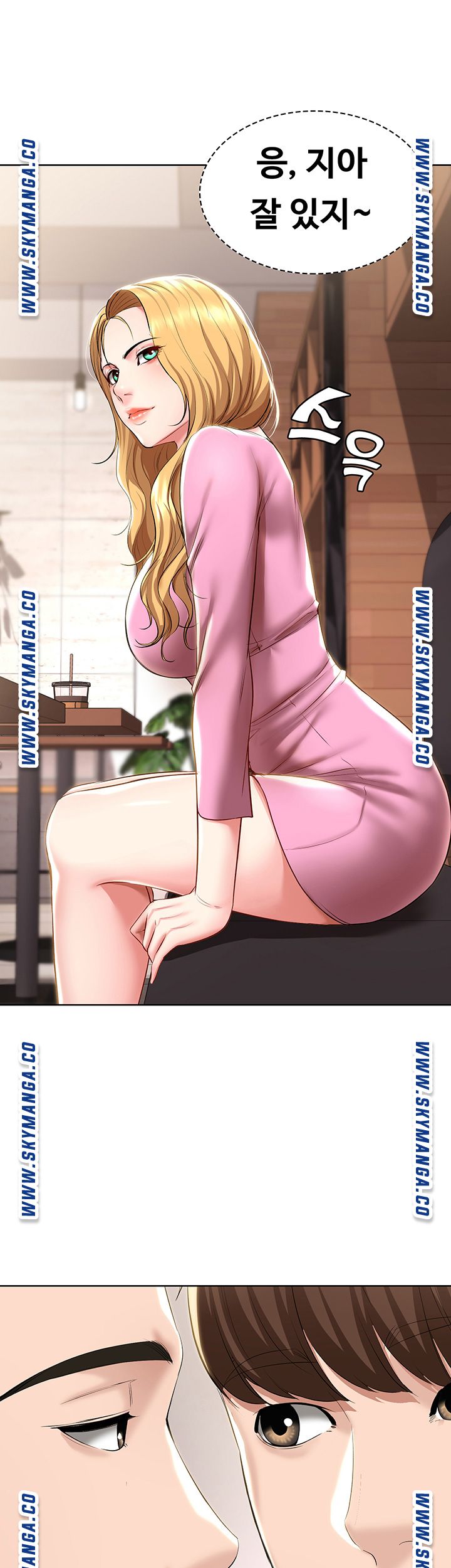 Boarding Diary Raw Chapter 40 Page 29