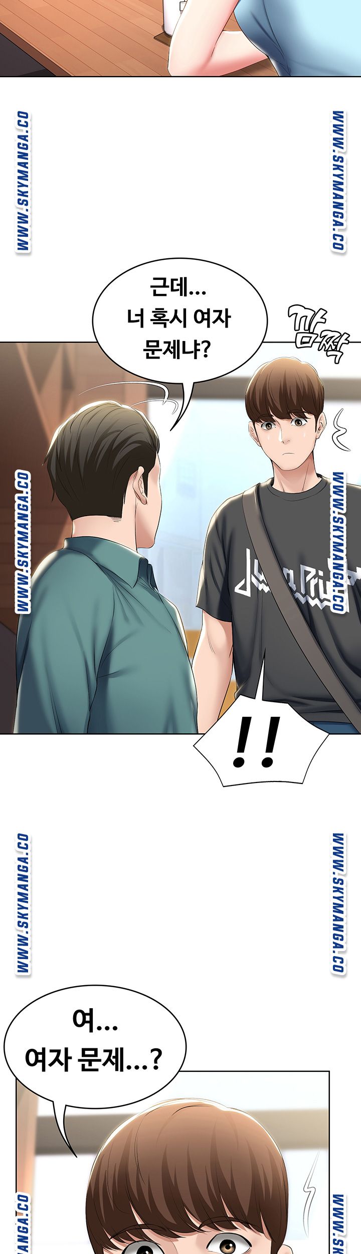 Boarding Diary Raw Chapter 40 Page 38