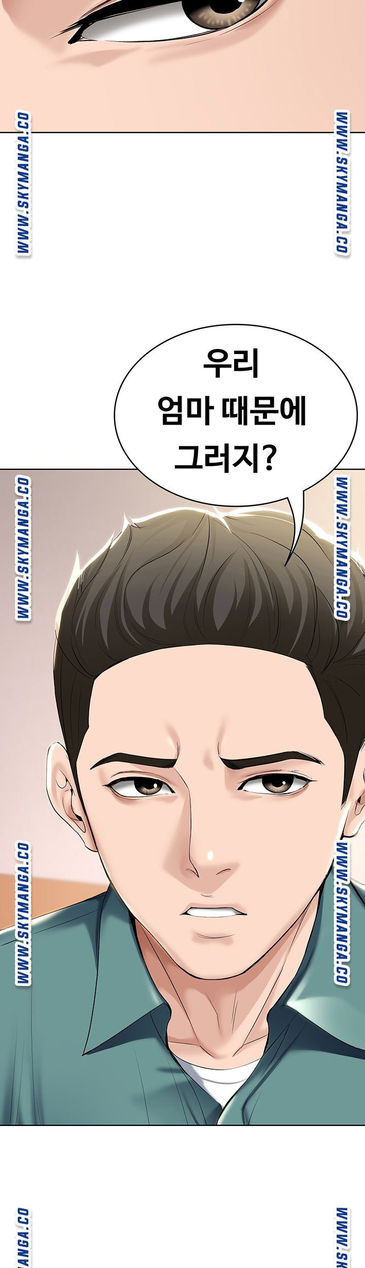 Boarding Diary Raw Chapter 40 Page 40