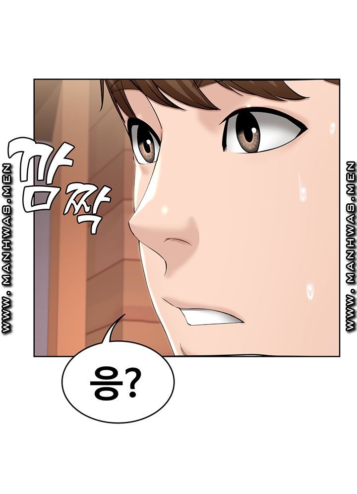 Boarding Diary Raw Chapter 41 Page 10