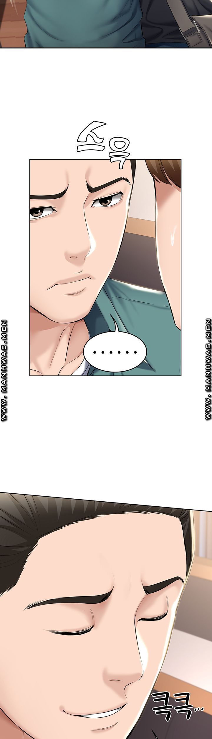 Boarding Diary Raw Chapter 41 Page 15
