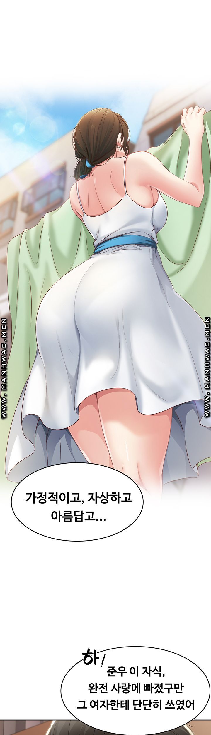 Boarding Diary Raw Chapter 41 Page 28