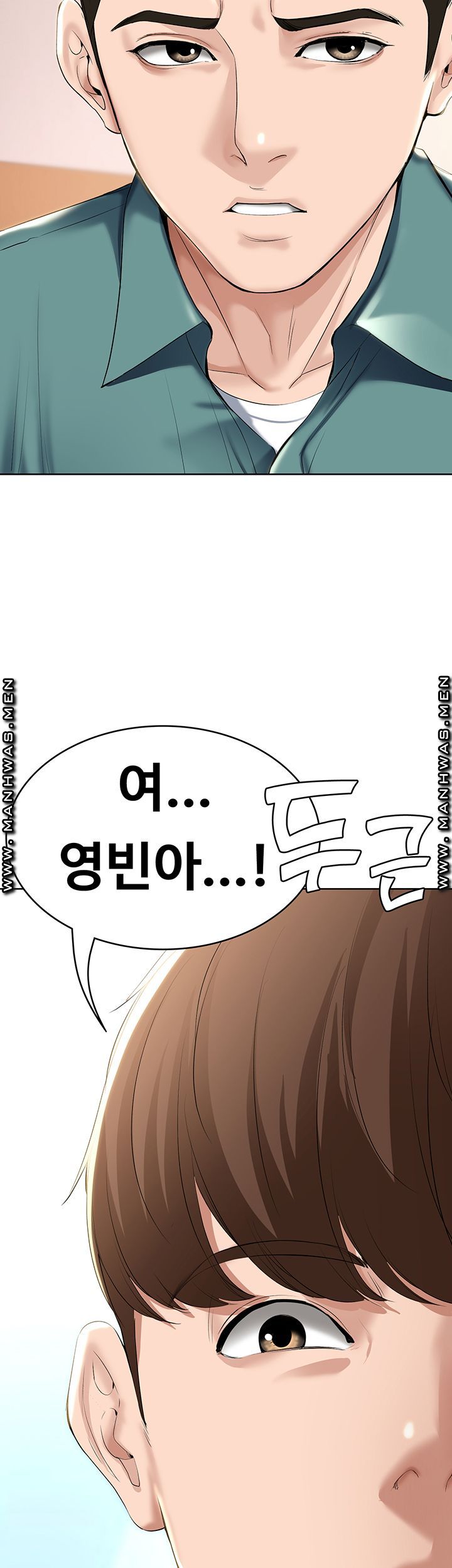 Boarding Diary Raw Chapter 41 Page 3