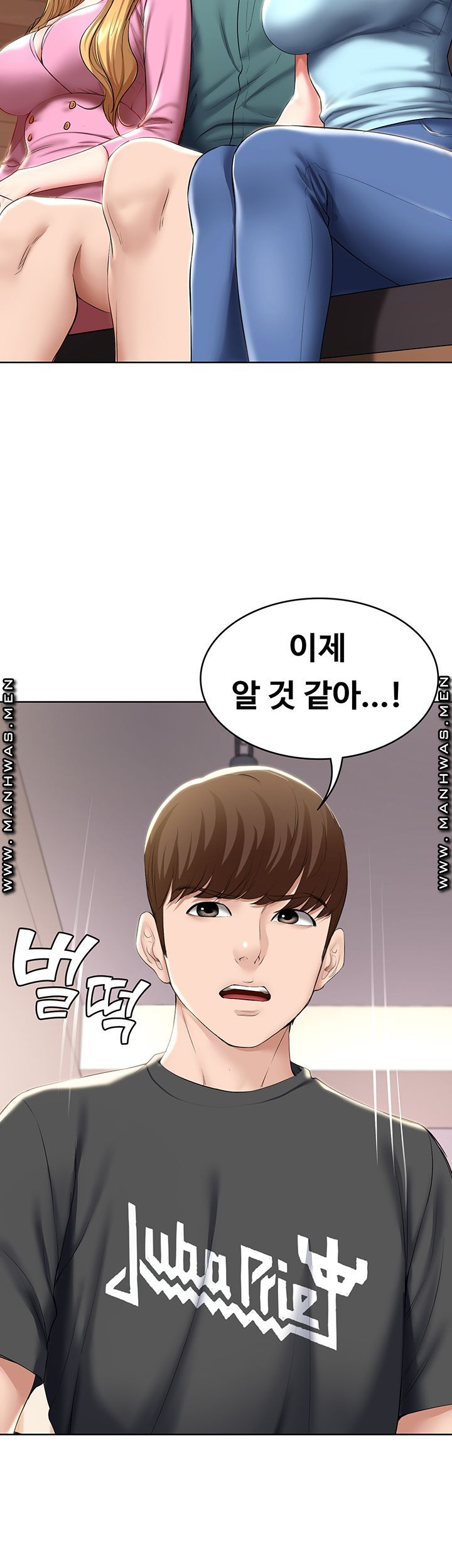 Boarding Diary Raw Chapter 41 Page 36