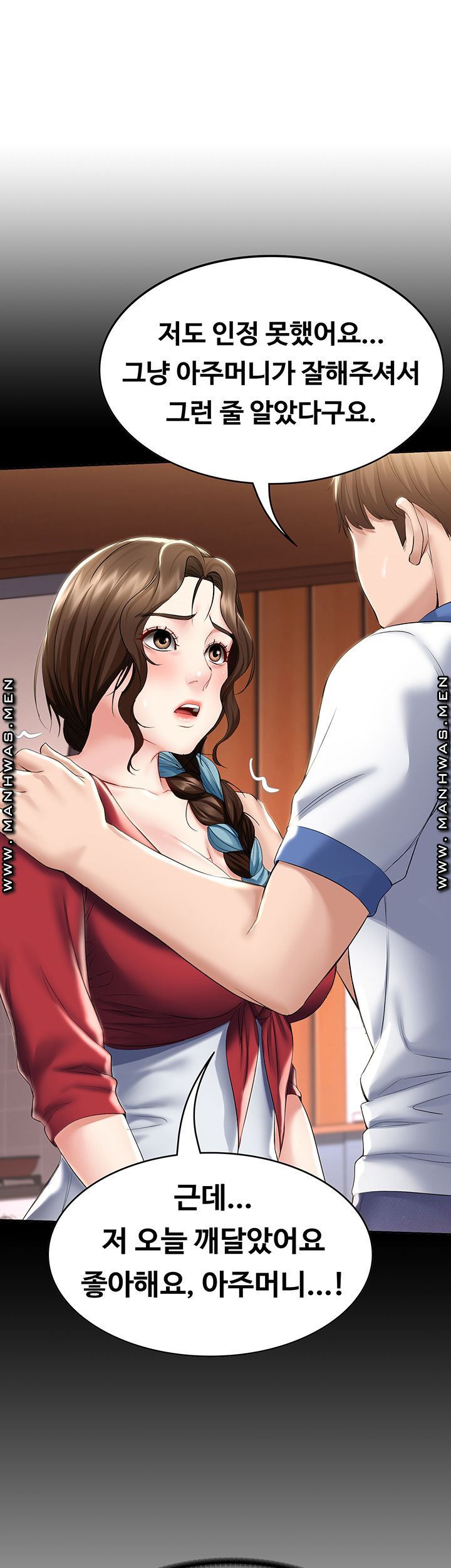 Boarding Diary Raw Chapter 41 Page 44