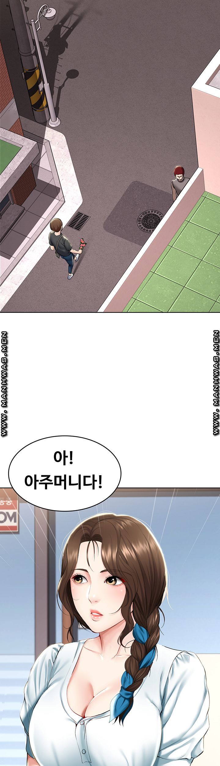 Boarding Diary Raw Chapter 41 Page 47