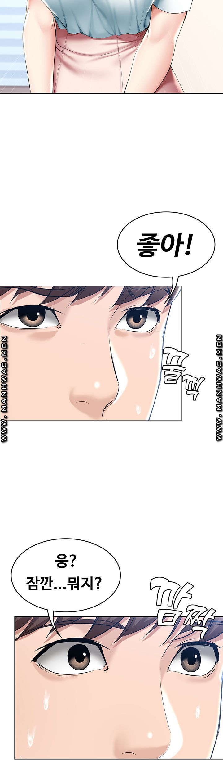 Boarding Diary Raw Chapter 41 Page 48